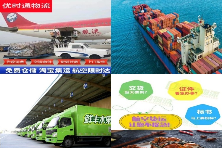 大丰镇到克罗地亚航空货运公司-大丰镇到克罗地亚物流专线